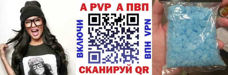APVP Crystall  мориарти какой сайт  Катав-Ивановск 