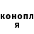 ГЕРОИН хмурый Sophia Saunders