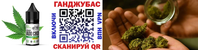 kraken ссылка  где купить наркотик  Катав-Ивановск  Canna-Cookies марихуана 