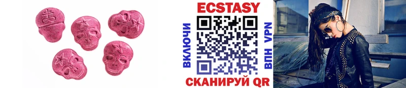 Экстази Cube  Катав-Ивановск 
