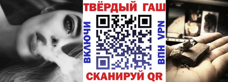 darknet какой сайт  Катав-Ивановск  ГАШИШ гашик 