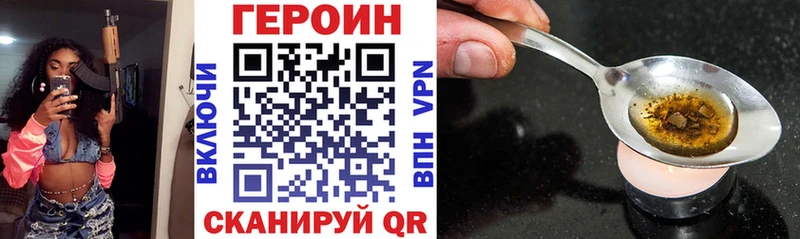 Героин афганец  Катав-Ивановск 