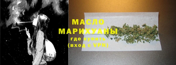 первитин Россошь