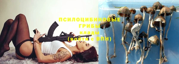 амфетамин Беломорск