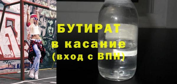 mdpv Баксан