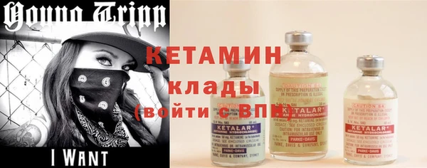 амфетамин Беломорск