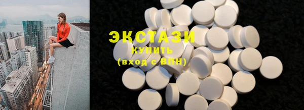 МДМА Балабаново