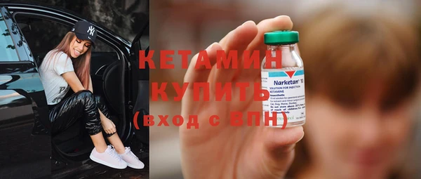МДМА Балабаново