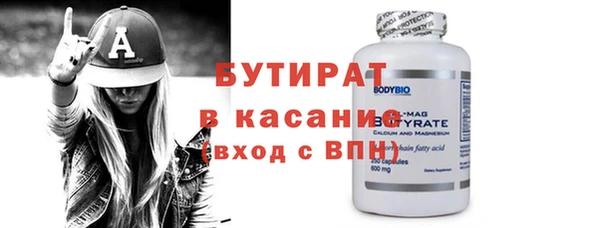 шишки Балахна