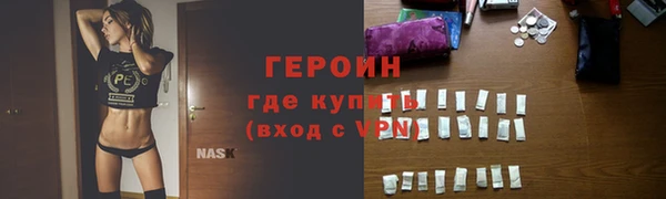 амфетамин Беломорск