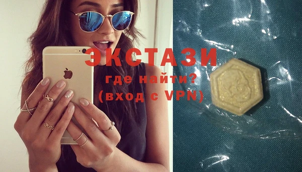 МДМА Балабаново
