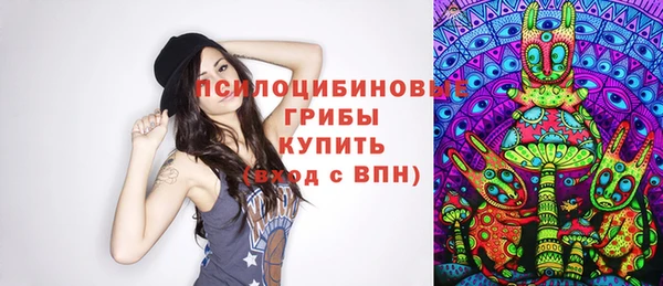 МДМА Балабаново