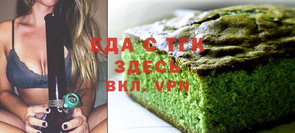 МДМА Балабаново