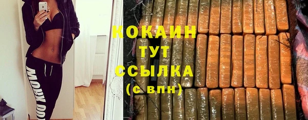альфа пвп Рославль