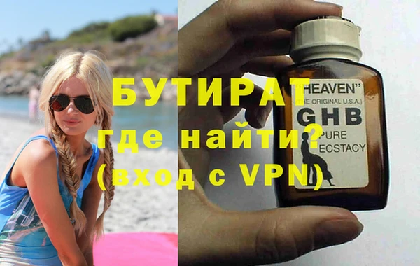 альфа пвп Рославль