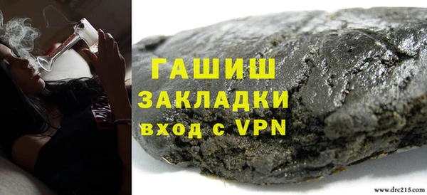первитин Россошь
