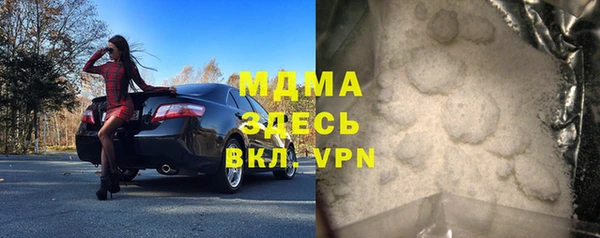 мяу мяу кристалл Армянск