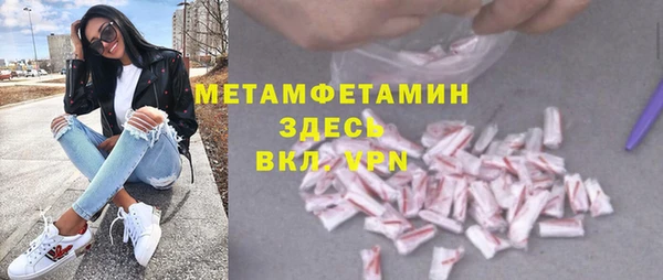 шишки Балахна