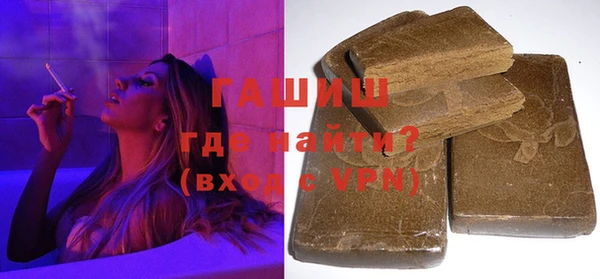 первитин Россошь