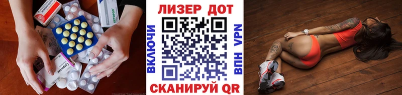 ЛСД экстази кислота  Катав-Ивановск 