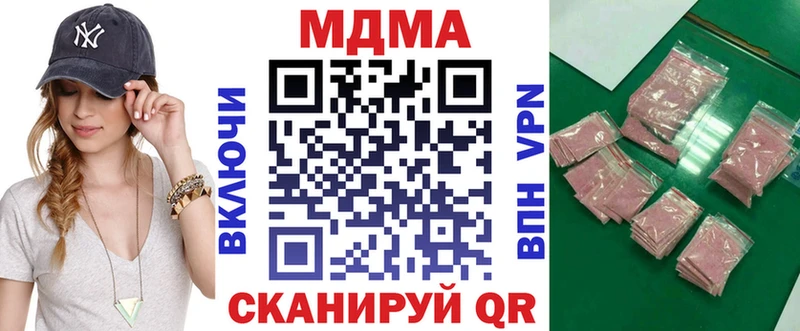 MDMA кристаллы  магазин    Катав-Ивановск 