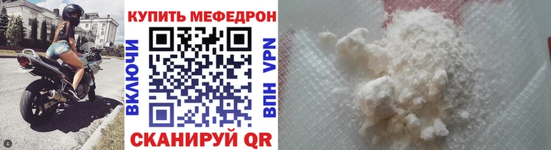 ОМГ ОМГ ТОР  Катав-Ивановск  Меф mephedrone  продажа наркотиков 