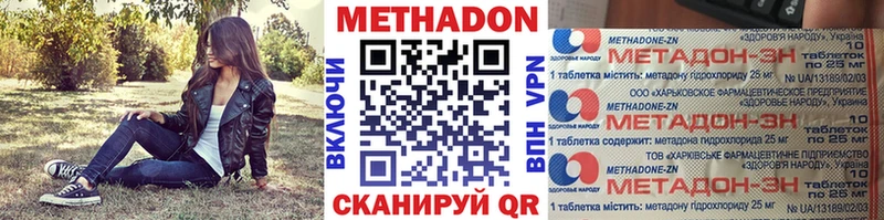 Метадон мёд  где можно купить   Катав-Ивановск 