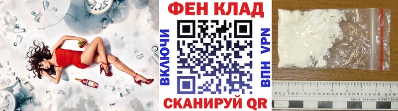 наркота  даркнет Telegram  МЕТАМФЕТАМИН мет  Катав-Ивановск 